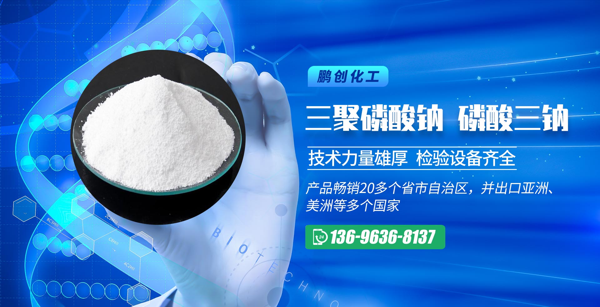 濟(jì)寧市億成金屬結(jié)構(gòu)有限公司